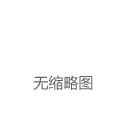 1例血栓性血小板减少性紫癜|红细胞|溶血性贫血|免疫性疾病